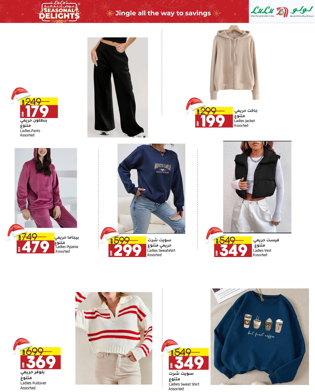 lulu-hypermarket offers from 15dec to 28dec 2024 عروض لولو هايبر ماركت من 15 ديسمبر حتى 28 ديسمبر 2024 صفحة رقم 24